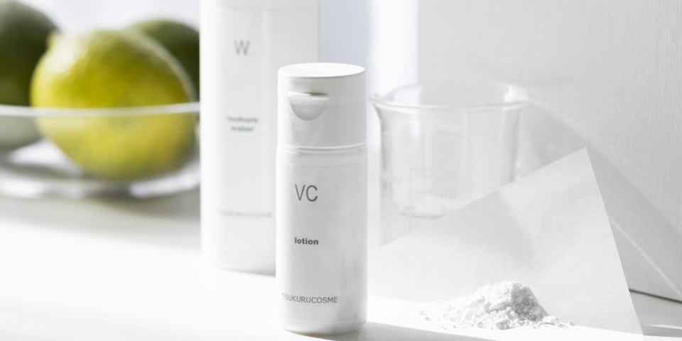 ビタミンC化粧水手作りキット